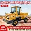 Camión volquete para transportar materiales en obras de construcción, transportar arena, grava, tierra y escombros de construcción, y para transporte de materiales de corta distancia