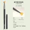Pincel de Manicura Japanese Black Fishtail Pole Cintura Pequeña Pintura de Color Flor Margarita Fila de Bolígrafos Bolígrafo Cabeza Plana Cabeza Redonda Bolígrafo de Fototerapia