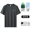 Camiseta de Manga Corta de Modal Seda de Hielo para Hombre 2026 Verano Nuevo Estilo Fresca y Transpirable Cuello Redondo Manga Media Top Delgado para Hombre