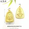 Tienda de Oro Mismo Estilo Amarillo Dios de la Riqueza Vajra Mortero Colgante Collar Cadena de Suéter Colgante Accesorio Colgante de Joyería DIY Venta al por Mayor