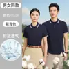 Camisa Polo de Algodão Puro com Gola e Manga Curta para Verão Roupa de Trabalho Camiseta Estampada com Logo Personalizado Loja 4S Grupo de Roupa de Trabalho Camisa Cultural