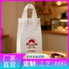 Tiras de Cinta de Papel de Aluminio Grueso Ecológico, Bolsas Blancas para Llevar con Patrón Personalizado, Aislamiento para Llevar de Té de Leche, Dropshipping