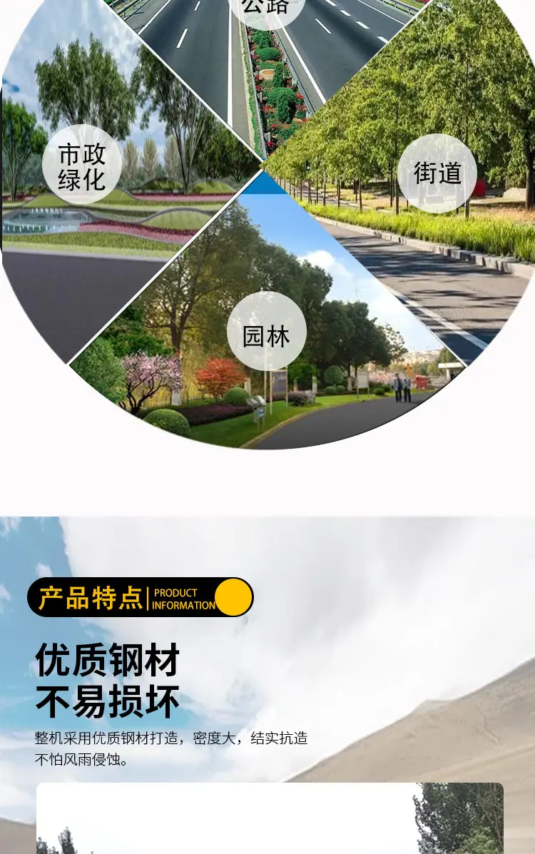 绿篱修剪机