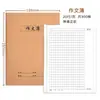 Caderno de Prática 16K Livro de Lição de Casa Espesso Caderno Grande Costurado em Couro Caderno de Exercícios de Inglês e Matemática Caderno de Correção de Erros Caderno de Matéria