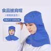 Sombrero de chal para fábrica de alimentos, para hombres y mujeres, a prueba de polvo, transpirable, azul, blanco y rosa, para trabajo en fábrica de alimentos.