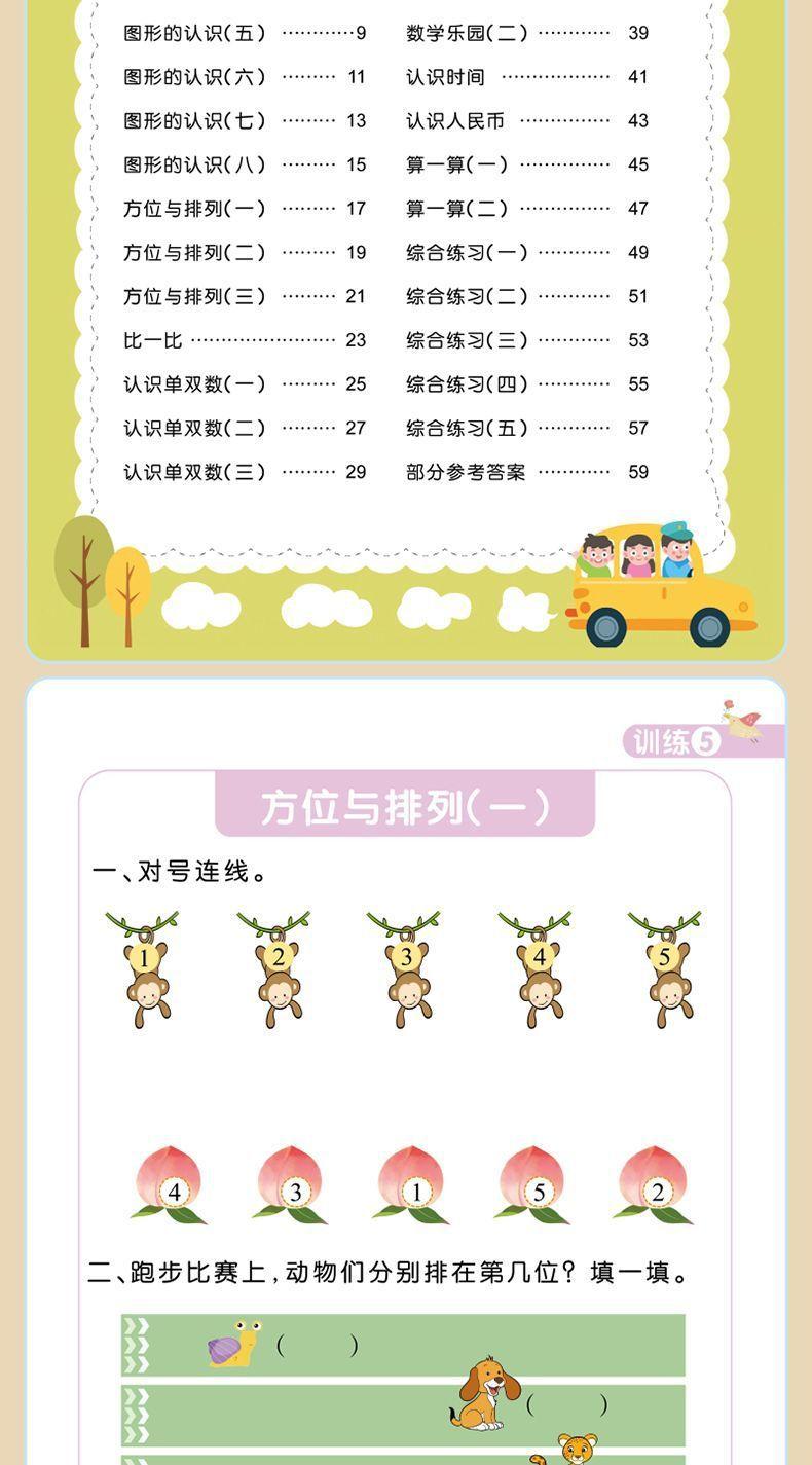 detailPic24