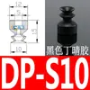 Fabricante de Bico para Manipulador Pneumático Industrial Antiestático de Cabeça Pequena a Vácuo Tianxing