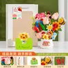 Ideias de presentes personalizados para o Dia do Professor: buquês criativos, plantas em vaso, decorações para alunos e creches, presentes para professoras, novos estilos