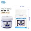 2.0 grasa de silicona HY510 gris grasa térmica 10g-1kg grasa térmica led versión de pines de red de fábrica