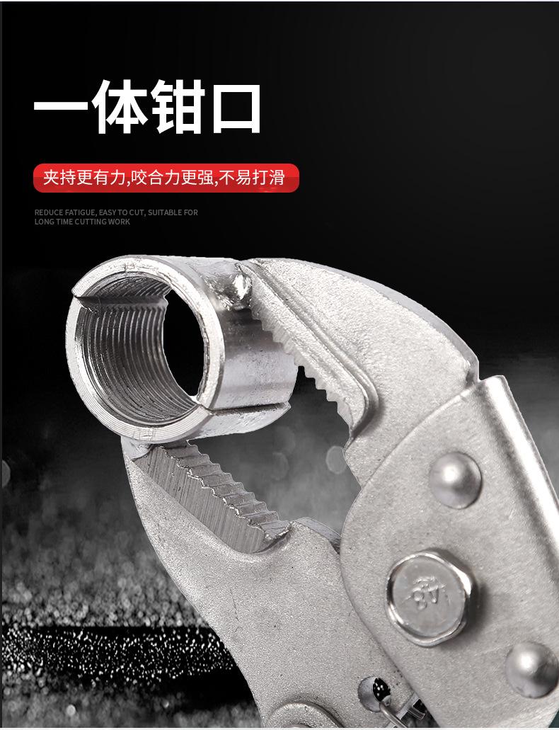 大力钳8_08
