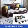 Cama Luohan, Madeira Maciça, Sofá-Cama Estilo Chinês Novo, Conjunto de Mesa de Chá e Cadeiras de Uso Duplo, Cama Deslizante, Sala de Estar de Apartamento Pequeno, Cama Estilo Zen
