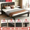 Cama com Estrutura de Ferro Cama de Casal Doméstica Cama de Ferro Quarto de Aluguel Espessada Reforçada Espessada Quarto Estrutura de Aço Carbono Cama de Ferro Forjado