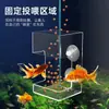 Aquário Alimentador Pequeno para Peixes, Dispensador de Comida para Peixes, Anel Alimentador Anti-Espalhamento, Anel Alimentador Transparente de Acrílico Afundável