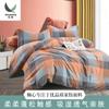 2025 primavera y verano nuevo tejido de algodón lavado tejido ancho de algodón tejido para ropa de cama tejido de algodón lavado fabricantes de Zhejiang