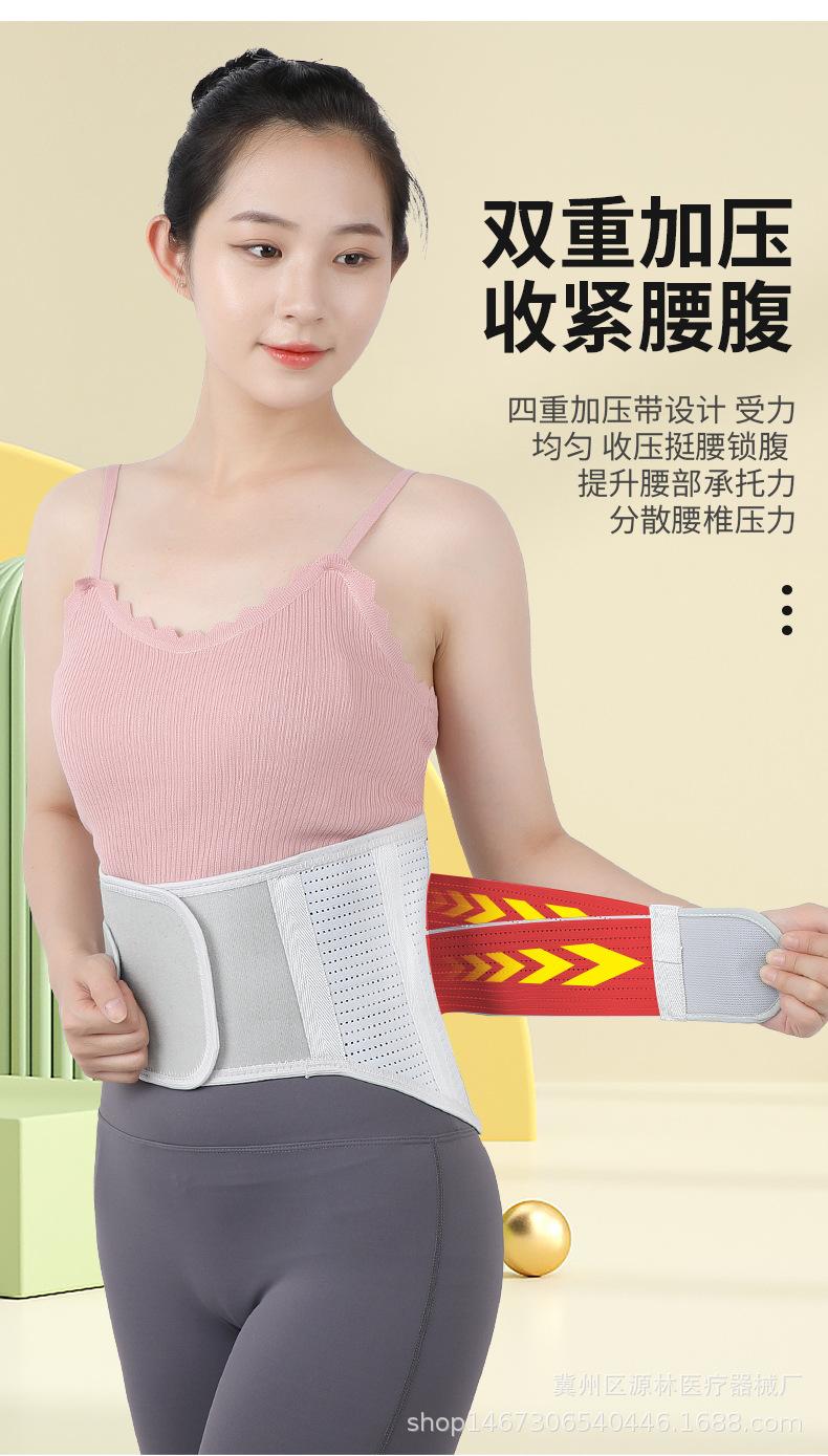 五根钢板护腰_09.jpg