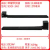 Accesorios para máquinas expendedoras: cinta transportadora de seguimiento, canal de mercancías, correa síncrona, canal de entrega, cinta de lona, plástico PVC con motor