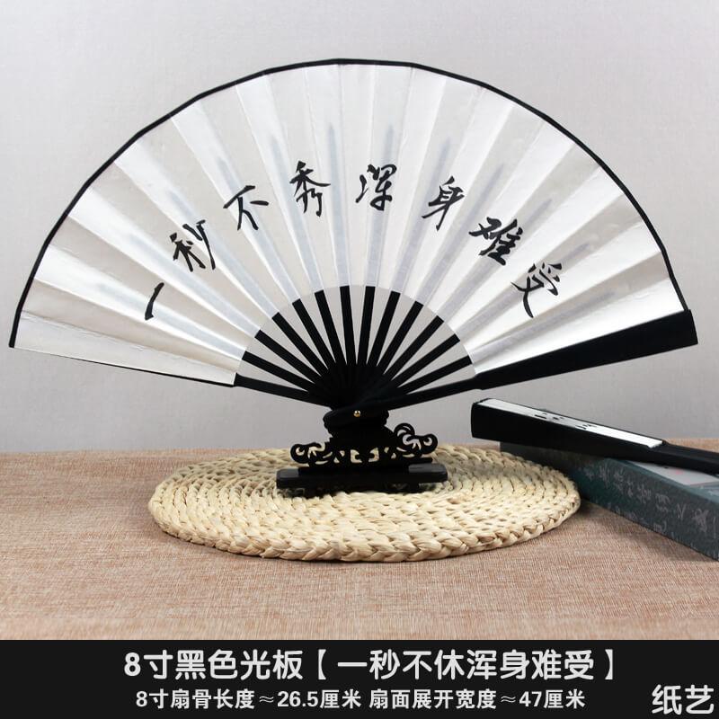 一秒不休浑身难受.jpg