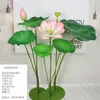 PU com haste simulação botão de lótus folha de lótus artificial decoração de lago paisagismo piso plástico sala de estar sentir flor artificial tecido de seda