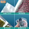 Bolsa Ziplock Aluminizada Personalizada de Yin y Yang Bolsa Stand-Up con Grano de Papel de Aluminio Bolsa de Fondo Sellado Pequeña para Alimentos Bolsa de Plástico para Té