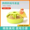 Piel de Tigre Xuan Feng Loro Peonía Comedero Automático Externo Anti-dispersión Anti-salpicaduras Comedero para Pájaros Caja para Beber Suministros para Pájaros