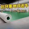 Piso de Plástico PVC Verde, Recubrimiento de Piso Engrosado Resistente al Desgaste, Uso Comercial, Específico para Hospitales, Oficina, Fábrica
