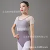 Verão adulto renda costura manga curta ballet peça única roupas de dança yoga body roupas de dança feminina prática atacado