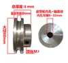 Polea Pequeña de Aleación de Aluminio Polea de Motor de una Ranura Motor de Recolección Tipo O Tipo U