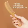 El peine delicado y compacto tiene dientes finos para un masaje suave del cabello, mejor penetración en el cabello, antiestático y no enreda el cabello para adultos