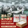 Fornecido Diretamente pelo Fabricante, Suporta Personalização de 250g de Macarrão Frito de Arroz Instantâneo Conveniente Empacotado de Xinjiang, Macarrão de Arroz Fresco Úmido, Macarrão de Arroz Grosso