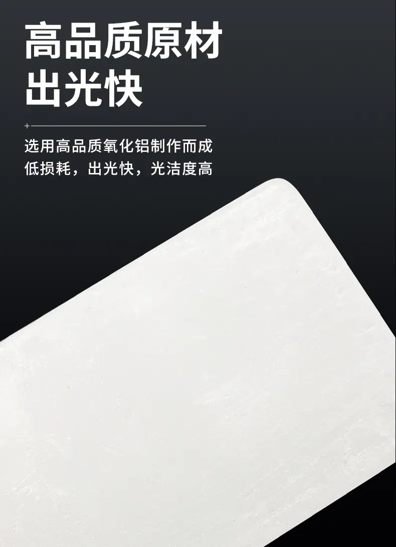固体抛光蜡详情_03