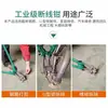 Tenazas Cortachapas, Tijeras para Barras de Acero, Corta Candados de Coche Ahorradores de Mano de Obra, Pinzas Grandes para Cable de Acero, Tijeras Manuales Potentes de Destrucción Cúbito Alambre