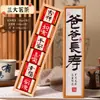 Regalos de Cumpleaños y Día del Padre Adecuados para Papá, Cajas de Regalo de Té de Alta Gama Prácticas y Sorprendentes para Venta al por Mayor
