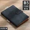 Personalização de Notebook