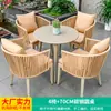 Mesas e Cadeiras de Exterior, Cadeiras de Rattan em Aço Carbono para Pátio, Conjunto de Mesa Grande em Liga de Alumínio à Prova de Sol para Hotel e Villa, Moderno e Simples