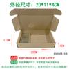 Caja de Avión Caja de Embalaje Cartón Extra Duro Embalaje de Ropa Cartón Pequeña Funda para Teléfono Móvil Caja Express Rectangular Caja de Avión Venta al por Mayor