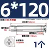 Estándar Nacional 304/201 Acero Inoxidable Cabeza Avellanada Cruz Tornillo de Expansión Perno Cabeza Plana Tirón Explosión Interna Mm6M8M10M12