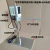 Suporte Alimentador Automático de Rolo de Fita de Papel, Anel Coletor de Papel Usado, Suporte Alimentador de Material em Rolo, Eixo de Placa Fixa