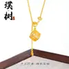 Loja de Ouro Mesmo Estilo Banhado a Ouro Gelo Triturado Trevo de Quatro Folhas Cabacinha Colar para Mulheres, Versátil e Elegante, Borboleta em Forma de Coração Corrente de Clavícula Joia