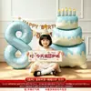 Juego de globos con número de cumpleaños temático azul para niños y niñas, decoración de fiesta de bebé, accesorios para arreglo de escena de ambiente