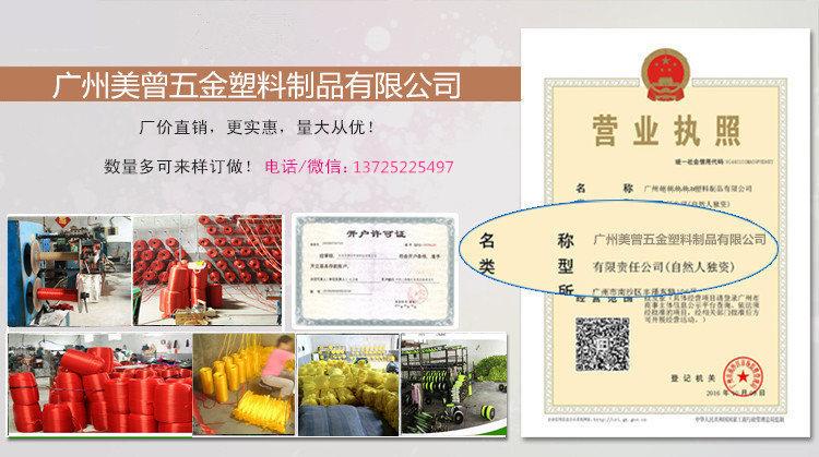 塑料网生产工厂_副本