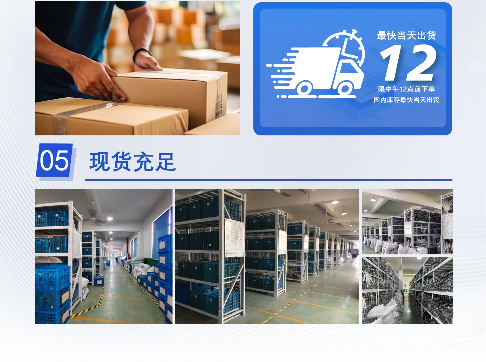 详情页终-07.jpg