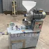 Máquina para Fideos de Maíz Fresco con Tanque de Molienda Incorporado Fabricante de Máquinas para Fideos de Arroz Fresco Suministro Directo Máquina para Fideos Heluo Multigrano Precio Favorable