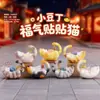 Novo Pingente de Cristal Meow Meow Boa Sorte Desenho Animado Criativo Fofo Animal de Estimação para Bolsas de Meninas e Carro Caixa Surpresa