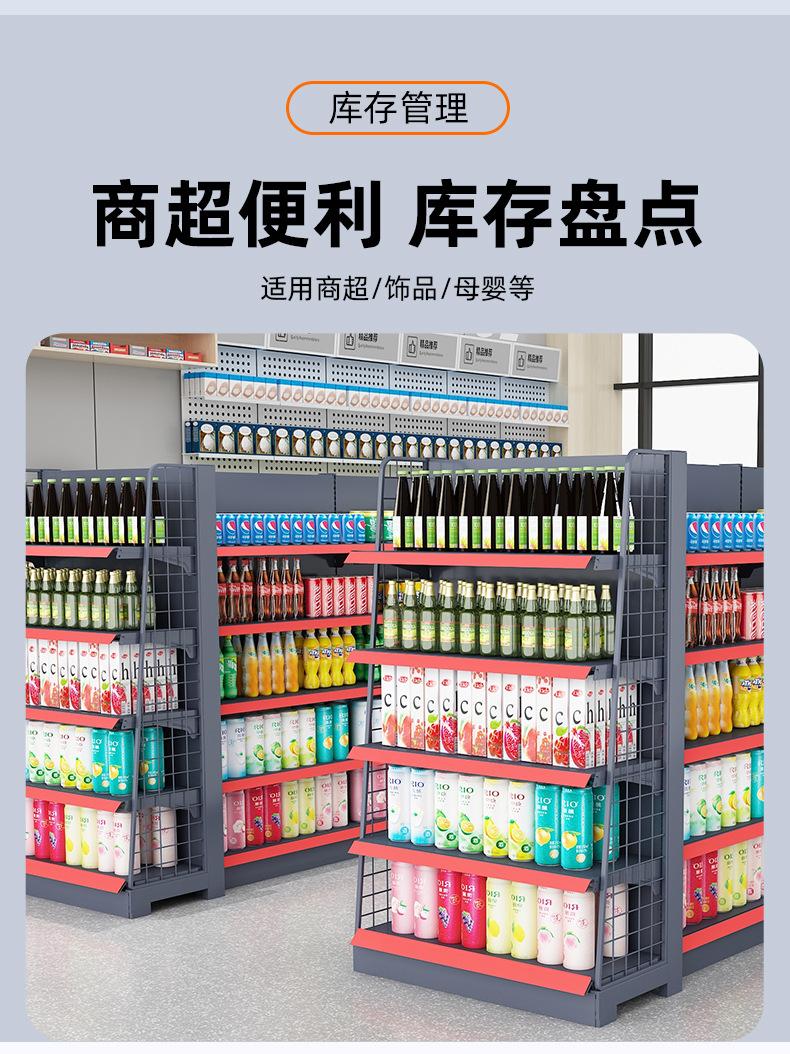 详情_23.jpg