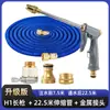 Pistola de agua de metal de alta presión directa de fábrica para lavado de autos, manguera de agua para jardín doméstico, kit de manguera de agua telescópica para riego