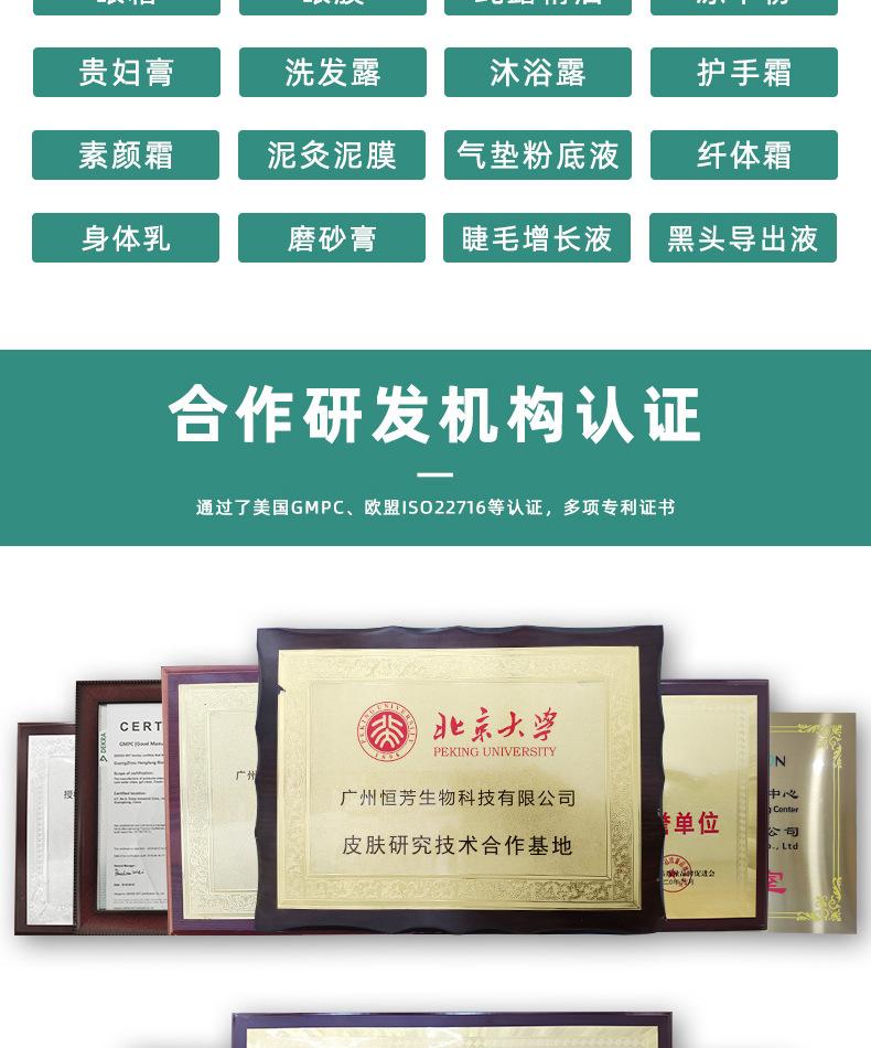 加工详情页_04.jpg