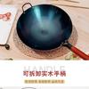Wok de Hierro Auténtico Tradicional sin Recubrimiento para Chef, Sartén Azul Antiadherente de Fondo Redondo para Hogar
