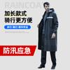 Impermeable Largo Adulto Exterior Cuerpo Completo Tormenta Duty Sanitario Todo en Uno Control de Inundaciones de Emergencia Impermeable de una Pieza Venta al por Mayor Entrega