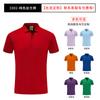 Camisa polo publicitária logo estampado personalizado manga curta gola lapela roupas de trabalho corporativas Camiseta Macacão camisa cultural bordado personalizado