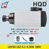 Qiancheng Hanqi HQD4.5KW/6kw nuevo motor husillo para máquina de grabado refrigerado por aire cuadrado Accesorios para máquina de corte de carpintería